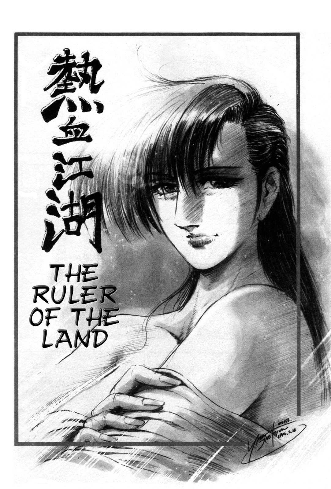 The Ruler of the Land Chapter 43 3